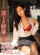 Sếp Ơi Rách Bao Rồi!