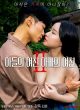 Bồ Con Bồ Cha 2