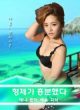 Anh Trai Bị Kích Thích