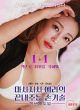 Massage Bằng Hai Chân